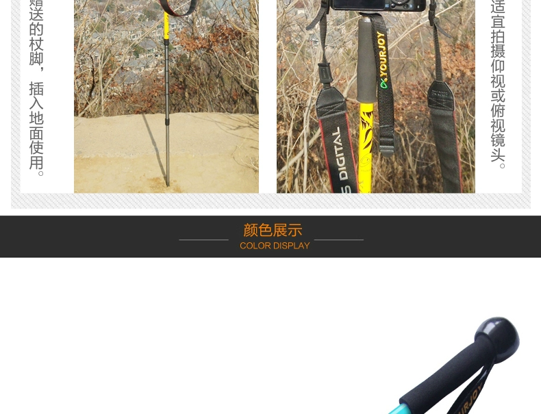 景 Ngoài trời ba phần kẹp máy ảnh cầm tay đơn cực trekking cực đa chức năng hợp kim nhôm chụp ảnh kính thiên văn 	gậy chống inox cho người già	