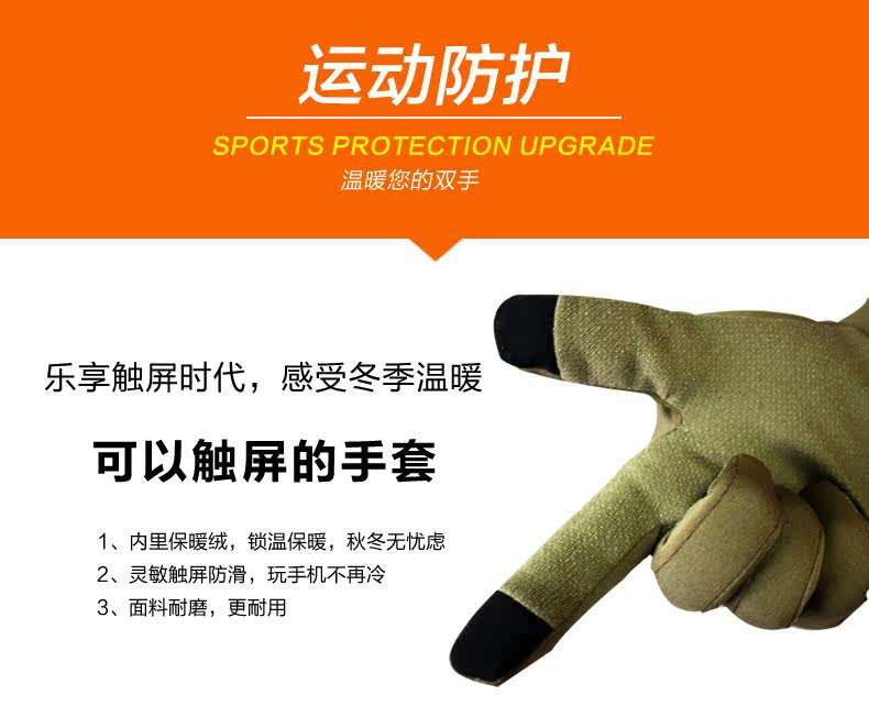 Gants de cyclisme homme YOURJOY - Ref 2246070 Image 7