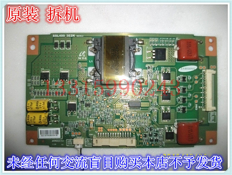 TCL L43E5000-3D High pressure plate backlight board SSL400-3E2K screen LTA430HW01