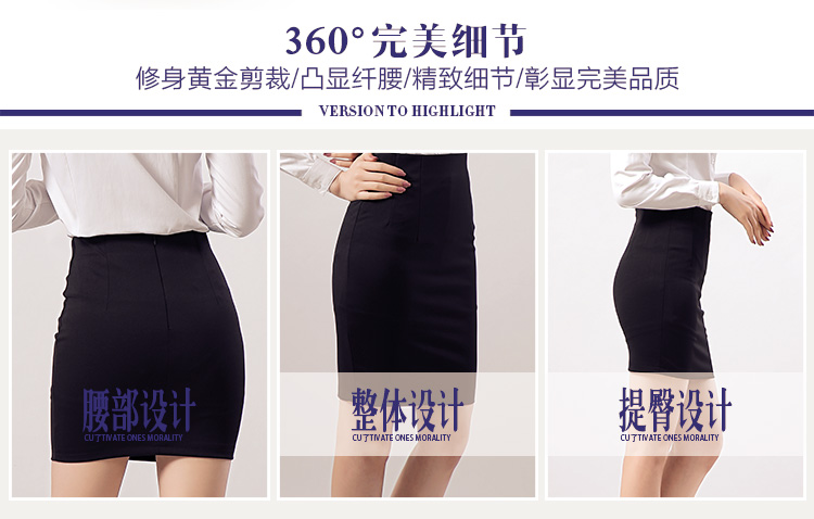 Phiên bản Hàn Quốc 2019 của váy chuyên nghiệp váy thun cao cấp hông váy OL là váy mỏng bước váy đen cỡ lớn váy nữ - Váy chân váy hoa cúc