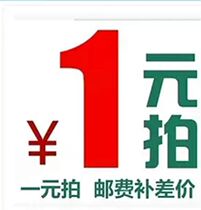 How much of a RMBone pat on the cost of postage shipping costs