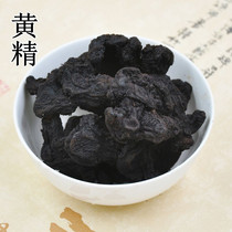 Quality-made sealwort Jiuhua Mountain wild sealwort with solomonseal and solomonseal 500g 