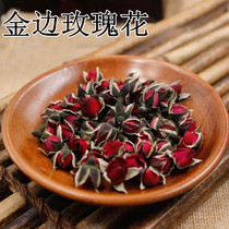Rose Flower Tea Phnom Penh Rose Flower Tea Yunnan Wild Fresh No Sulphur Dry Rose 500g Bulk Grade Flower Bud
