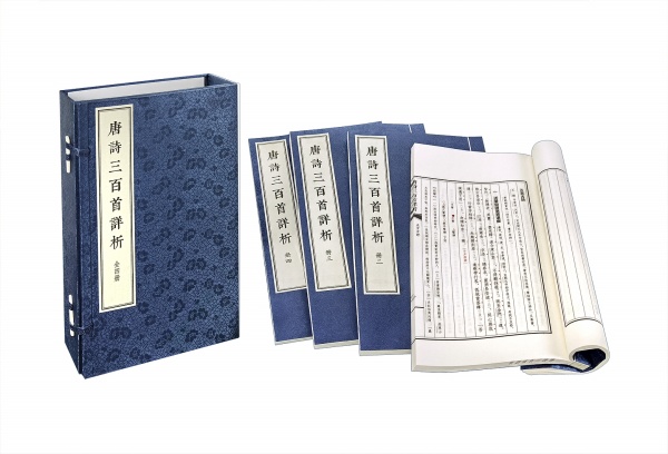 正版孔夫子三字经邓思平著北京首都师范大学出版社有限责任公司
