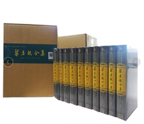 Genuine Liang Qichao Complete Works (all 20 volumes) National Qing History Compilation Committee Literature Collection Renmin University of China Press 9787300168432 8980 yuan