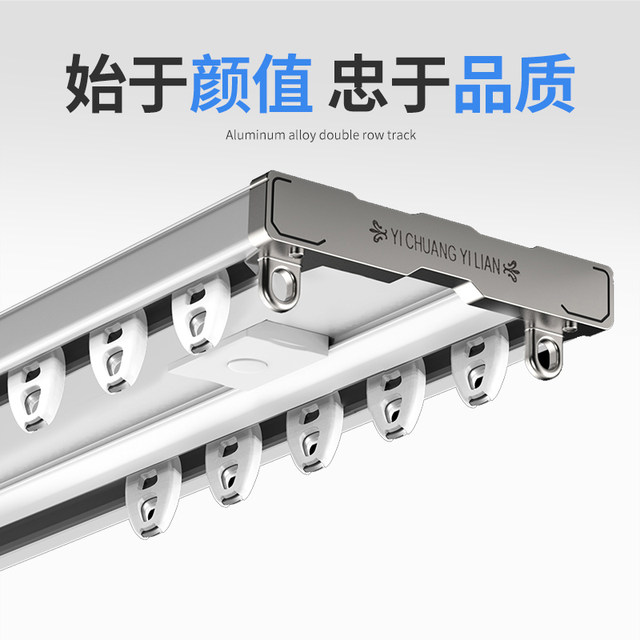 ໂລຫະປະສົມອາລູມິນຽມງ່າຍດາຍ conjoined double-track double-layer track double-row top-mounted silent curtain rod curtain box slide guide rail