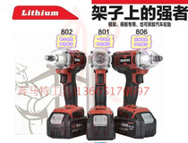 DJZ806 scaffolder 807 Brushless reverse self-stop lithium battery charging wrench 802 Scaffolding tool wind gun