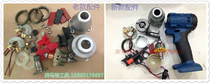 Xinhongsheng Bilide electric wrench shell motor rotor switch aluminum shell output shaft original repair accessories