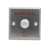 Metal normally open normally closed type 86 box emergency alarm button Wired alarm emergency button Stainless steel button