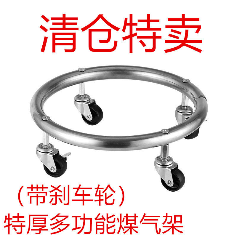 Gas Mobile Home Stand Gas Tank Wheeled Base Kitchen Storage Rack Universal Wheel Liquefied Gas Tray Bracket Gas Mobile Home Stand Gas Tank Wheeled Base Kitchen Storage Rack Universal Wheel Liquefied Gas Tray Bracket