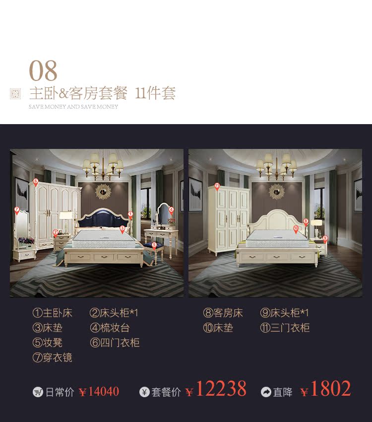 Toàn bộ nội thất nhà ở kết hợp giường ngủ kiểu Mỹ - Bộ đồ nội thất bộ bàn ghế thông minh