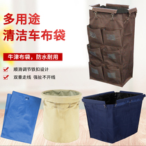 Hotel cloth truck cloth bag guest room work car cloth straw bag cleaning car RV bag storage canvas rag bag