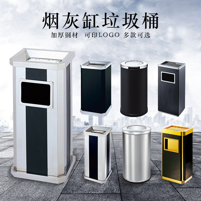 Hotel Lobby Stainless Steel Case Vertical with Ashtray Mall Outdoor Hotel Hall Elevator Port Case