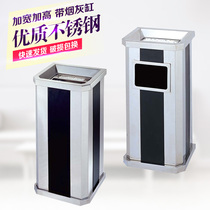 Hotel lobby stainless steel trash can bank elevator entrance KTV fruit box square with ashtray