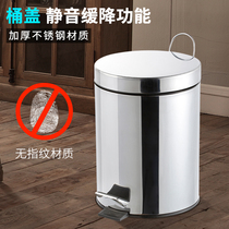 Trash can home creative living room round silent toilet high-grade double trash can stainless steel
