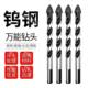 Tile drill bit concrete drill hole
