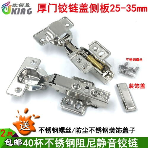 Накрыть 25 %, 40 чашек 304 Гидравлический буфер из нержавеющей стали.