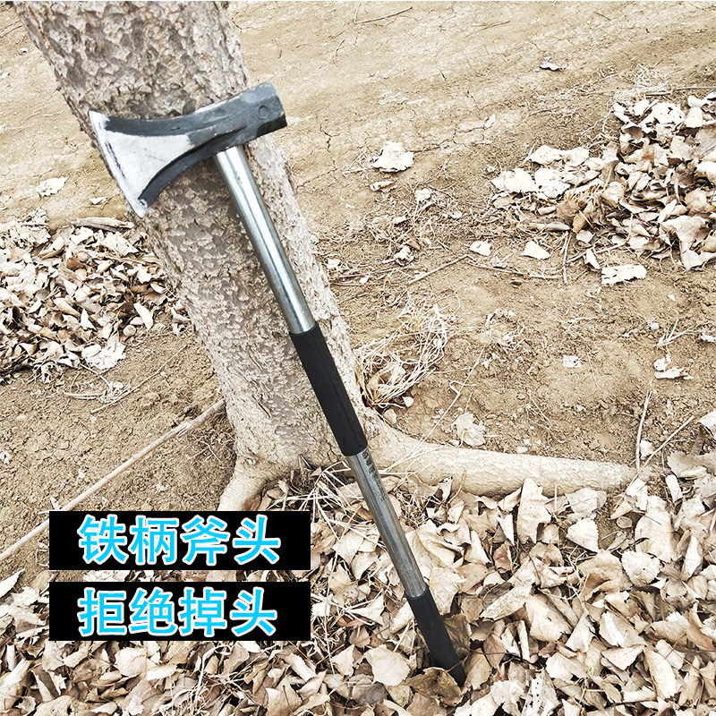 Punch drill logging axe iron handle axe chopping axe chopping wood axe large axe steel pipe handle axe carpentry axe