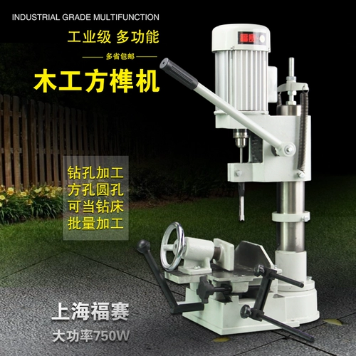 Многофункциональная деревообрабатывающая квадратная квадратная машина.