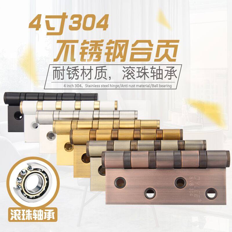 Hinge Flat Open Stainless Steel 304 Folded 4 inch Silent Bearing Wooden Door door hinged hinge Thickened 3 0