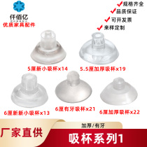 Supply 5 cm 6 centile suction cup thickened with tooth hook Mushroom Head On-board Billboard Small Powerful Glass Suction Cup