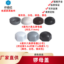 thousands of thousands of 100 million M5-M10 black nylon cover type nut plastic ball head black nylon lid type nut plastic