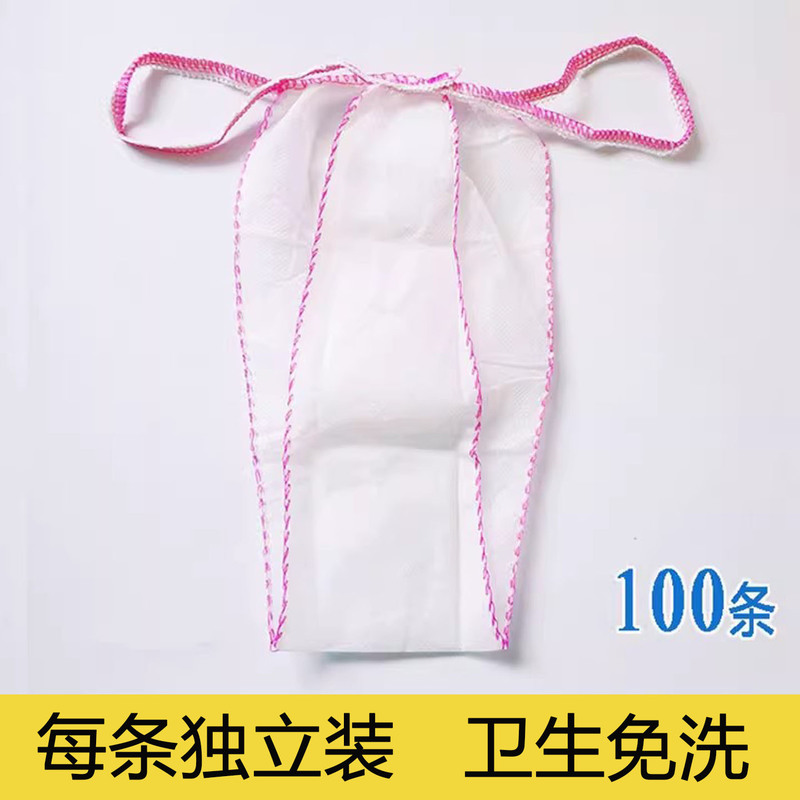Individually Packaged Disposable Thong Underwear in White and Pink for Men and Women, Travel Briefs, Paper Underwear, Beauty Salon T-String Underwear