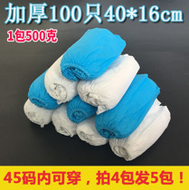 Special price thick wear-resistant disposable shoe cover white non-woven shoe cover indoor machine room dustproof and non-slip breathable foot cover