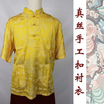 Summer Lama Monk Costume Tang Suit Plate Button Silk Print Half Sleeve Top Mens Shirt Tibetan Monk Costume Clothes