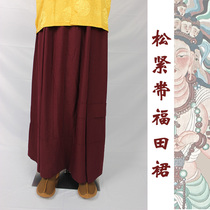 Lama Futian Skirt Elastic Style Monk Uniform Flat Skirt Tibetan Buddhist Clothing Supplies Skirt Tibetan Lama Pants Monk Skirt