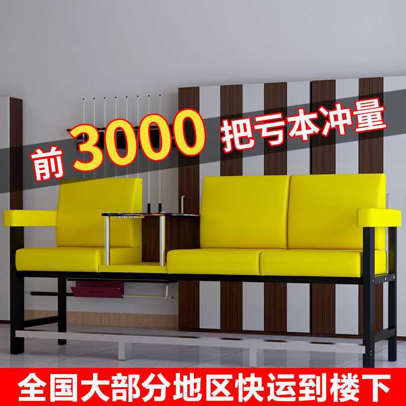 Table Tennis Room View Ball Chairs Tables Ballroom Supplies Accessories Special Sofa Table Ball Tea Table Upscale Casual Chair Big