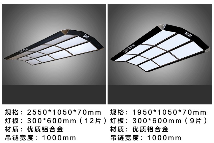 Đèn bi-a LED bóng đèn bàn bi-a đèn đặc biệt đèn bida đèn chùm phòng bi-a đèn bi-a bàn bi a mit