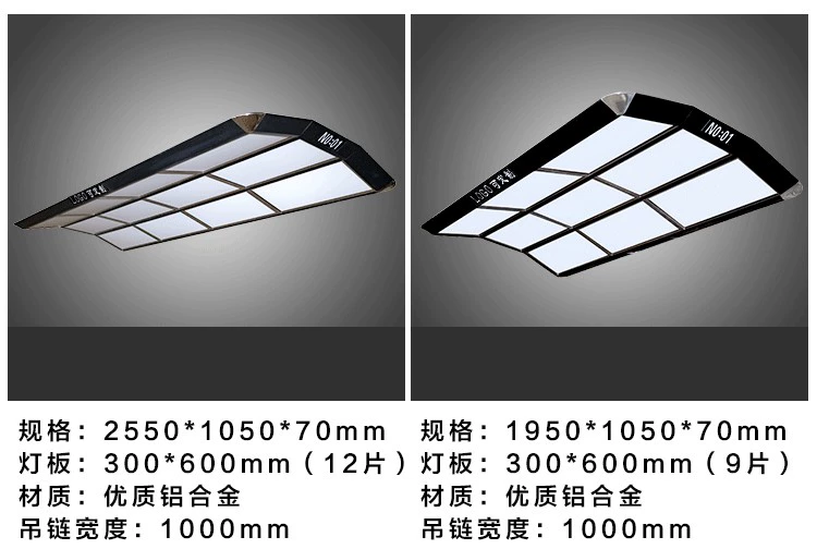 Đèn bi-a LED bóng đèn bàn bi-a đèn đặc biệt đèn bida đèn chùm phòng bi-a đèn bi-a găng tay bi da	