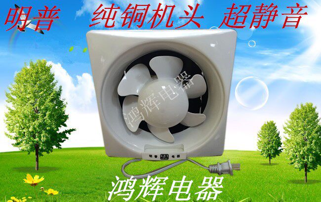 Mingpu exhaust fan ventilation fan 12 inch blinds kitchen powder room APB25-5-1S1