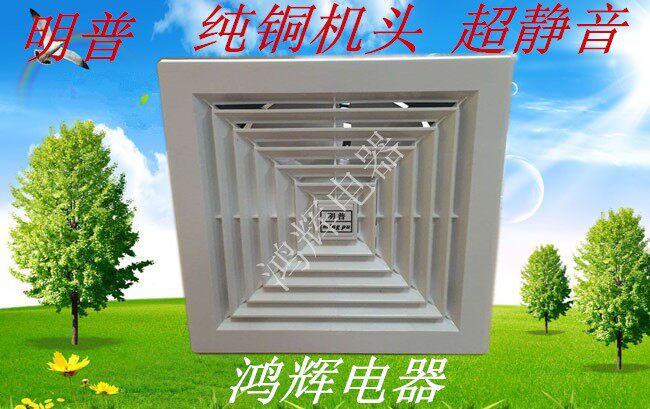 Mingpu 8 inch ultra-quiet ceiling ventilation fan kitchen exhaust fan ceiling ventilation fan