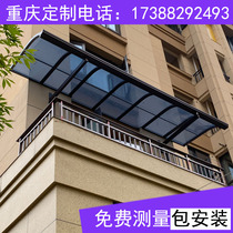 Outdoor bungalow aluminum alloy sun awning villa garden terrace balcony glass canopy pc endurance board custom