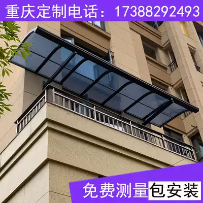 Outdoor bungalow aluminum alloy sun awning villa garden terrace balcony glass canopy pc endurance board custom