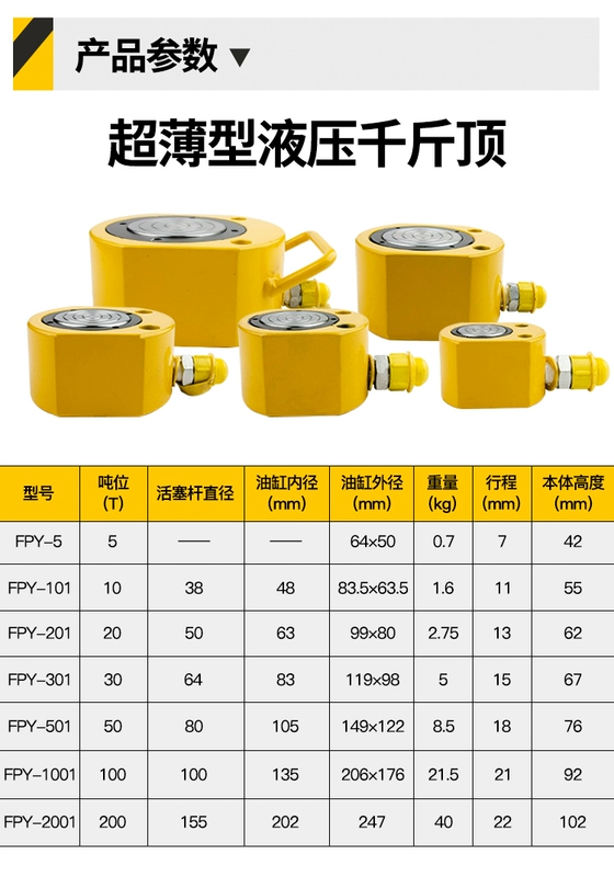 kích thủy lực 200 tấn Kích thủy lực tách 
            biệt theo chiều dọc 10T20T30T50T100 tấn chia nghìn vàng xi lanh siêu mỏng nằm ngang kích thủy lực 200 tấn con đội thủy lực 20 tấn