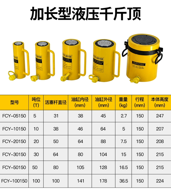 kích thủy lực 200 tấn Kích thủy lực tách 
            biệt theo chiều dọc 10T20T30T50T100 tấn chia nghìn vàng xi lanh siêu mỏng nằm ngang kích thủy lực 200 tấn con đội thủy lực 20 tấn