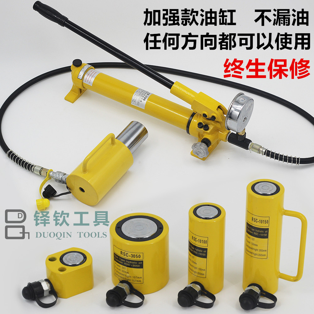 Split hydraulic jack Vertical 10T20T30T50T100T Split Qijin ultra-thin top cylinder horizontal