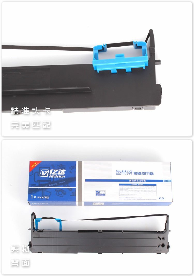 Tương thích với khung ruy băng DS980 Khung ruy băng DS900 910 940 AR400 GI400K 80D-2 - Kính kính cartier