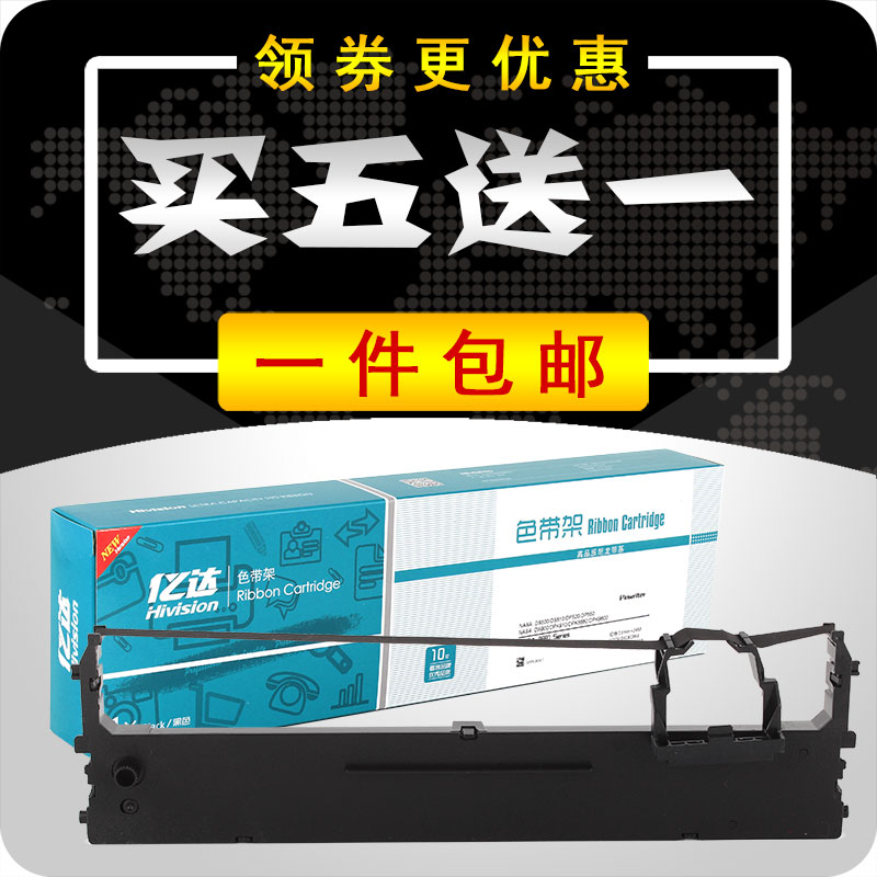 Real da BP630K ribbon rack BP610KII BP610KII 650KIII 650KIII 750KII 760KII ink cartridge frame powder