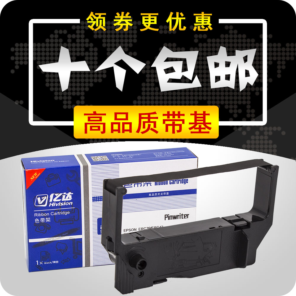 STAR SP200 Ribbon Rack STAL SP212 500 BOSHI BOSCH BRC200 BS210KII KCS