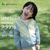 Japans SHUKIKU childrens summer sunscreen clothing boys thin breathable sunscreen clothing baby UV protection skin