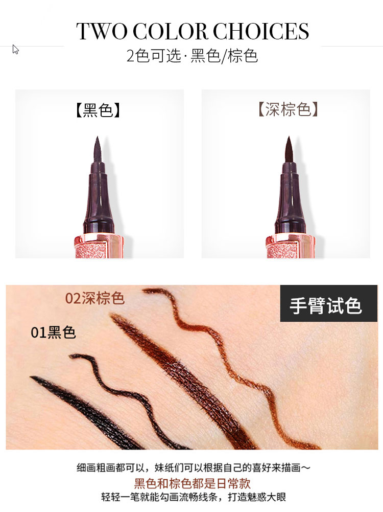 Mua 1 tặng 1 Sao kẻ mắt không thấm nước bền màu không nở rộ cứng đầu lắc mạng tông đỏ với bút kẻ mắt màu nâu - Bút kẻ mắt phấn kẻ mắt