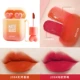 208 жареные помидоры +209 Pure Desire Wildberber Lip Model