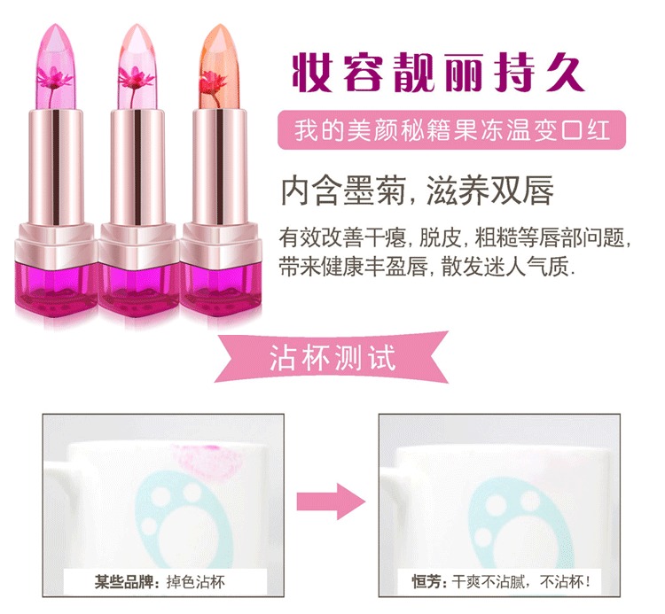 Thạch hoa mực thạch thảo thạch màu son ấm giữ ẩm không dính cốc tẩy trắng không thấm nước son môi nhỏ đích thực son black rouge a12