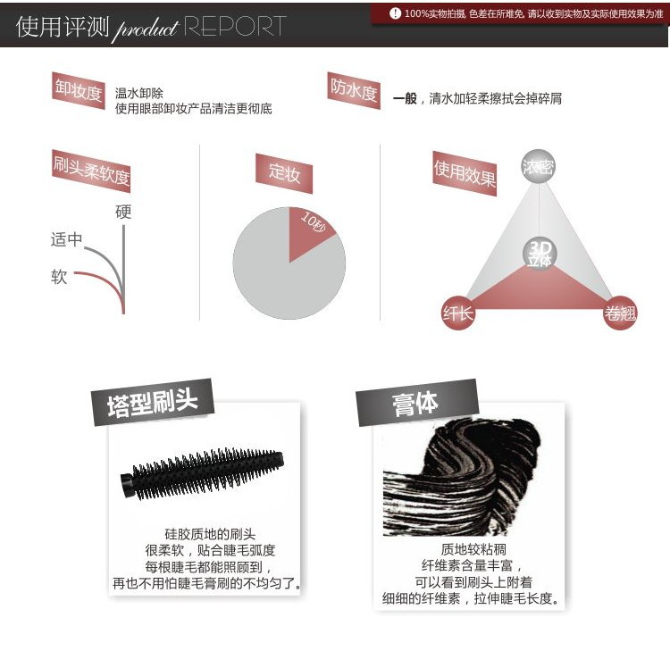 Hàn quốc BOB tuyệt đẹp dài không thấm nước mascara lâu dài curling kéo dài không nở tăng trưởng lỏng mềm đầu bàn chải chuốt mi 4d