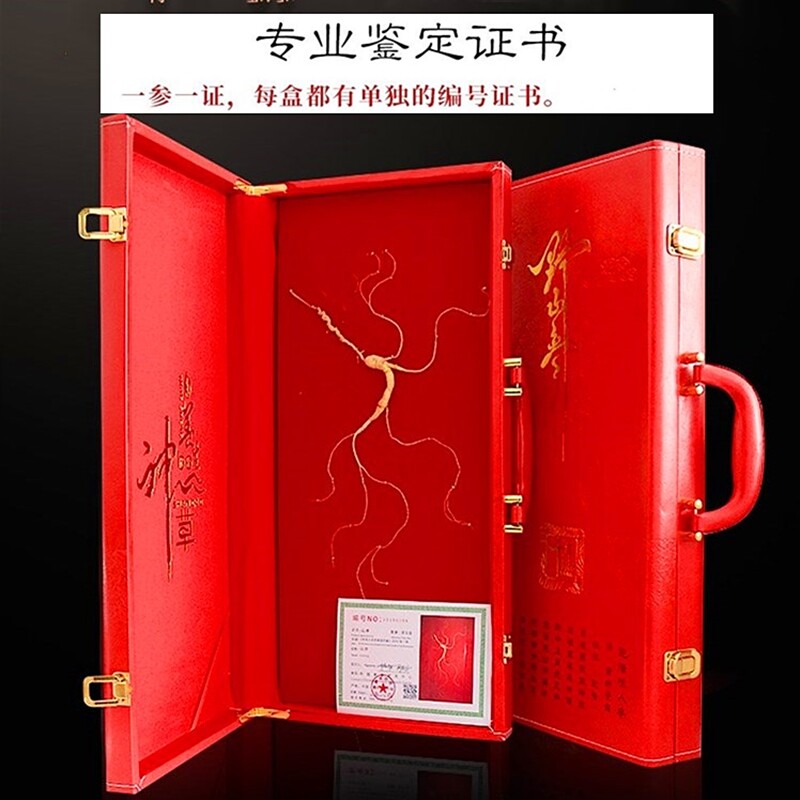First - class wild mountain jungxing Jiangjing Changbai mountain junction junction 20 years of high - grade gift box box