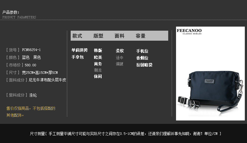 Sac pour homme - Ref 49467 Image 35